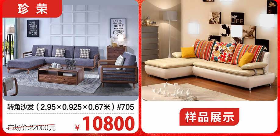 1524209829113780.jpg 沙发21.jpg